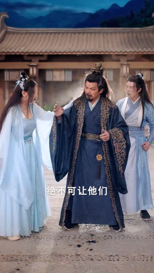 捡到美女剑仙后我逆袭了 (56集)直接追到结尾