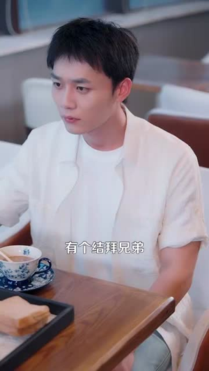 都市一品傻婿 (96集) 都市一品傻婿 (96集)最新热剧免费看