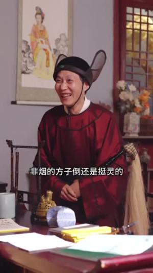 公主难当（73集）短剧免费观看