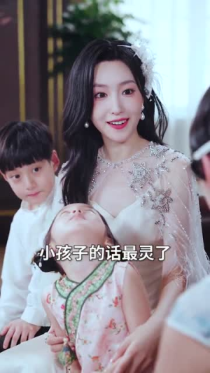 别惹小福星她是全家心头宠（70集）免费短剧全集看