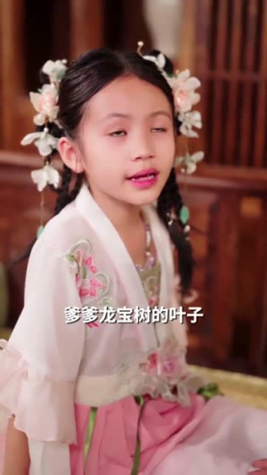 听懂毛绒绒后摄政王爹爹宠翻天（70集）精彩短剧来袭