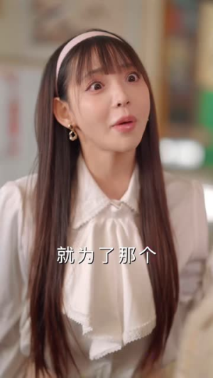 重生90我靠代购发家致富（45集）最新短剧推荐