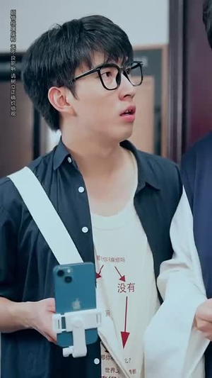 我不光会修锁还会算命 (80集)简直不要太好看