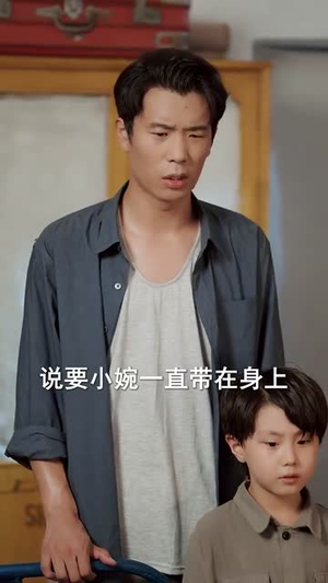 灾年萌宝是福星 (120集)短剧每日分享