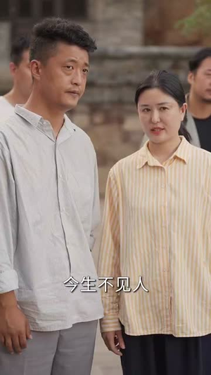 重生八零我把亏欠的都宠回来 (89集)短剧更新抢先看