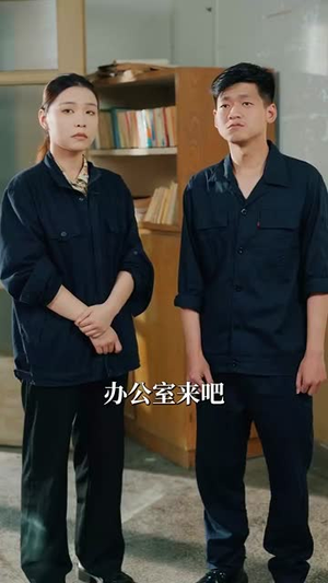 重生八零带娃闪婚冷面厂长 (80集) 重生八零带娃闪婚冷面厂长 (80集)精彩的网络短剧