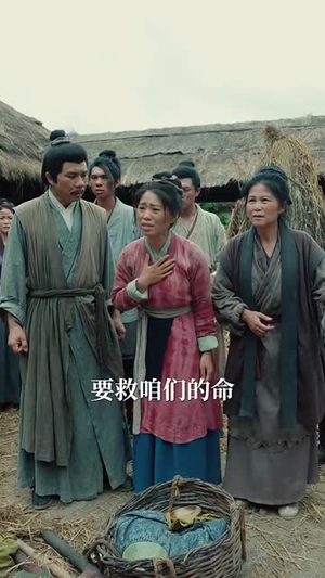 开局难民营我靠系统拼单盆满钵满 (92集)免费看全集