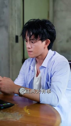 开局金铲铲系统助我娶村花 (70集)大结局