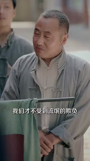 穿回民国当警长系统逼我做选择 (90集)最新火爆短剧