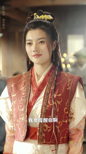 这个武林盟主不太冷&传说中的盟主大人 (90集)演的怎么样