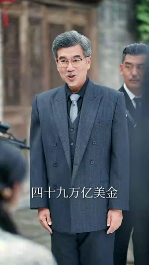 圣宁我长生五千年 (74集)演的怎么样