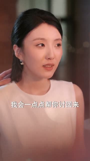 万里高空遇见你（100集）精彩短剧分享。