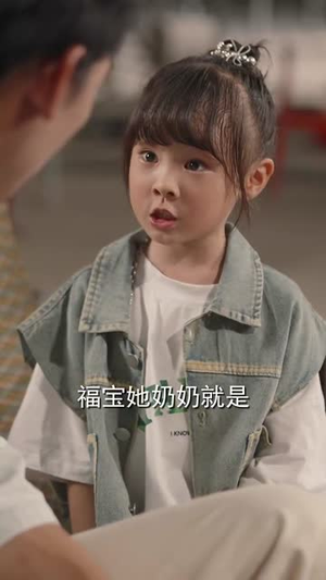 孙女寿宴送机甲震惊科学界 (61集) 孙女寿宴送机甲震惊科学界 (61集)好看吗