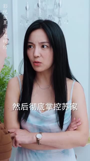 护妻狂医下山 (95集) 护妻狂医下山 (95集)正能量短剧分享