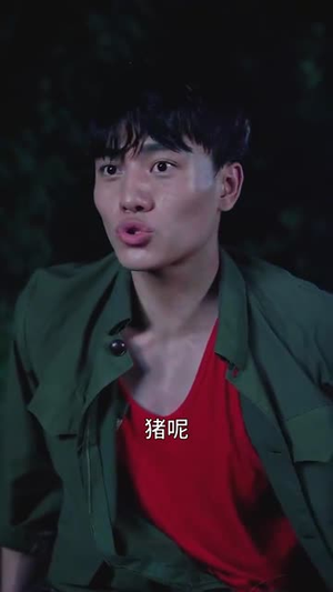 穿回六零我靠媳妇空间逆袭 (80集)1-102集