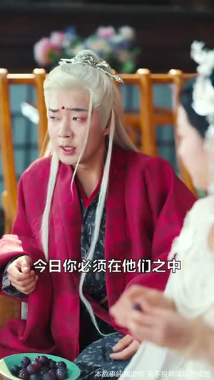 她修仙的你惹她干嘛&师姐下山全京城追着她宠 (52集)好看的短剧来了