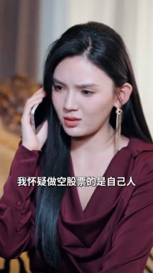 美女饶命我真是你老祖宗（61集）短剧全集抢先看