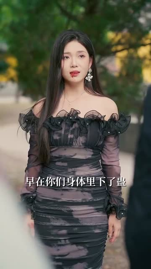 叛出家门后我成了陆地神仙 (46集) 一起追短剧吧