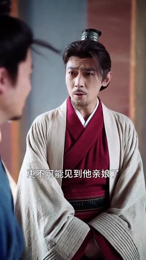 你是状元但你爹是王爷第二季（69集）短剧在线观看