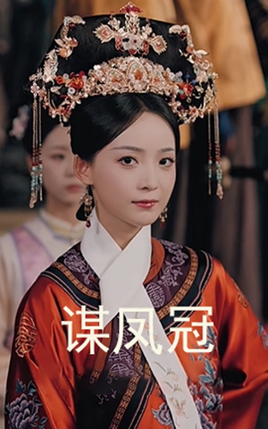 谋凤冠（59集）短剧全集完整版