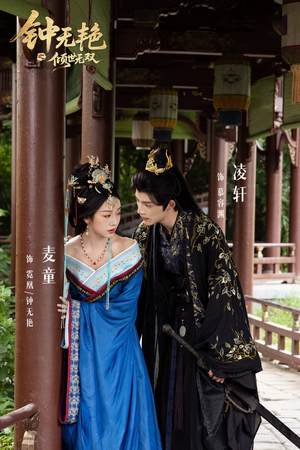 钟无艳之倾世无双（80集）免费短剧完整版