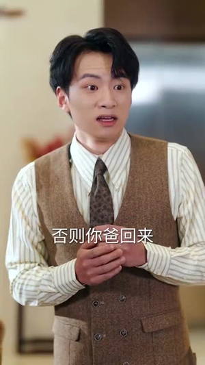 开局被关黑屋我反手召来天雷（80集）民国短剧推荐