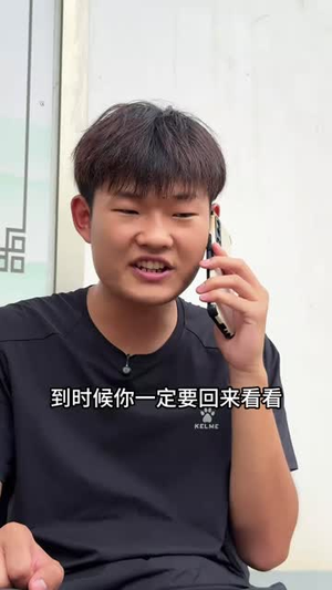 兄弟债（18集）番茄短剧看全集