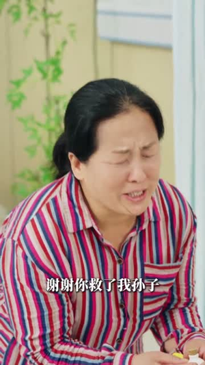 玄学小奶包全家靠我逆天改命（80集）精彩短剧又来了