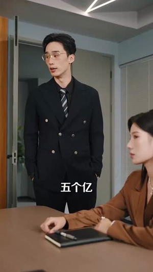 发错表白情话，女老板要跟我领证发错 (79集) 一口气追完全集