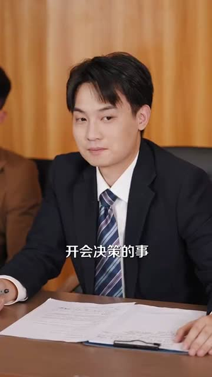 表白情话女老板要跟我领证 (79集) 短剧上热门