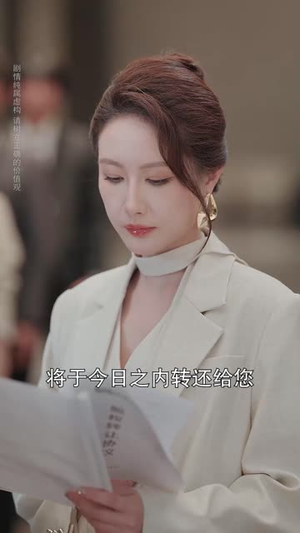 中秋月她只谋局不谋圆（77集）超爽短剧推荐