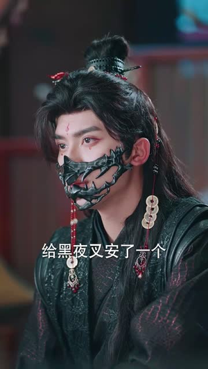 穿书恶女攻略反派夫君（61集）短剧越看越精彩