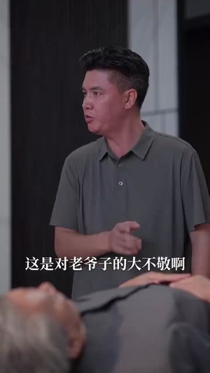 乡野医美 (80集) 超好看古装短剧