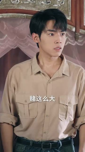 八零万物听我号令 (91集) 女主角是谁