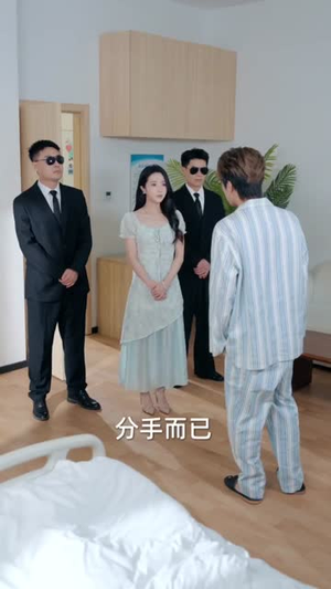 夫人最爱打负心汉（65集）独家内容免费看