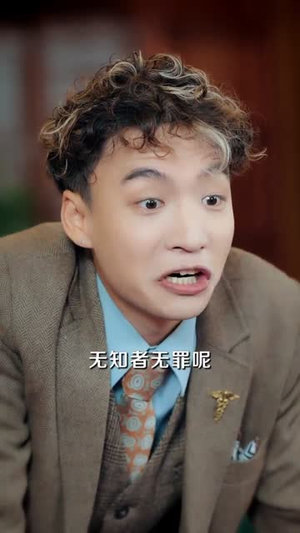 老千黑白人生&老千，黑白人生（77集）80到100集