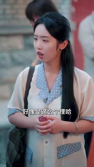 八零，我成了老公的朱砂痣（64集）网上可以看吗