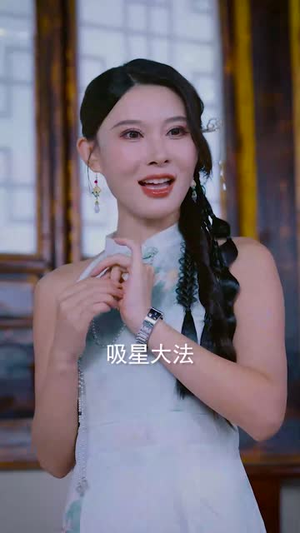 叛师后，大师姐哭了（82集）短剧抢先看