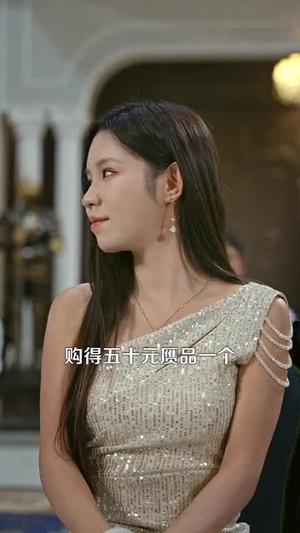 成为透视的神（100集）精彩短剧追不停