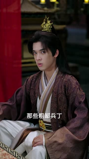 君王一诺终成灰（65集）女主角是谁