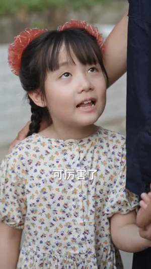 小福宝靠泥塑惊艳八零（93集）独家内容免费看