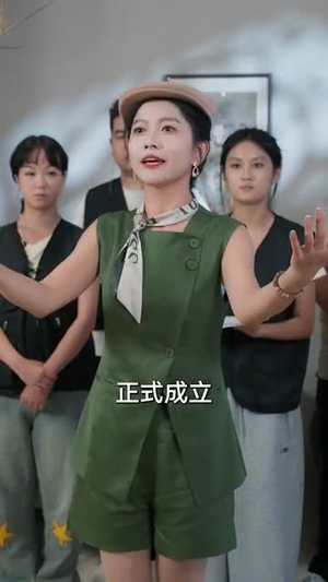 反套路恋综顶流小花难招架(80集) 反套路恋综顶流小花难招架(80集)追短剧关注我