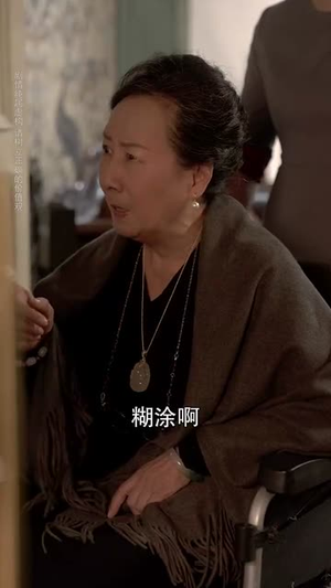 错认镜中花（67集）好看上头的短剧