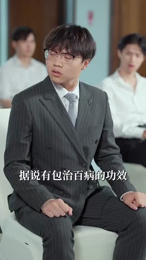 卿卿我意不敌他情（80集）在线看免费版