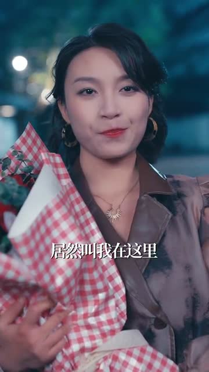 重生1995股市风云（81集）剧情简介