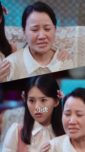 开局退婚空间小人不停搬搬搬 (82集) 开局退婚空间小人不停搬搬搬 (82集)精彩短剧下载