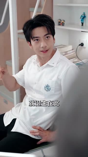 直播:开局一句话气哭校花(83集) 直播:开局一句话气哭校花(83集)热门短剧分享