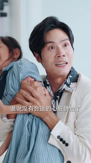 妈妈我不要再爱你了(70集) 妈妈我不要再爱你了(70集)剧好看短剧推荐