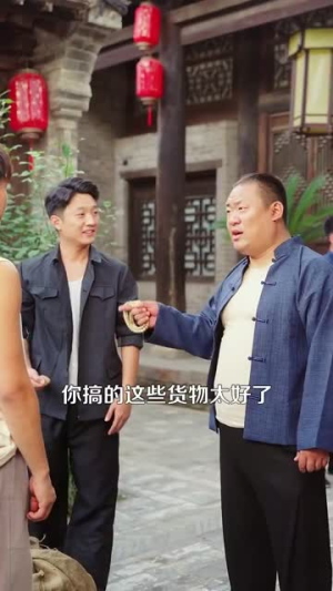 重生年代我有空间缺粮不慌(104集) 重生年代我有空间缺粮不慌(104集)最热短剧推荐