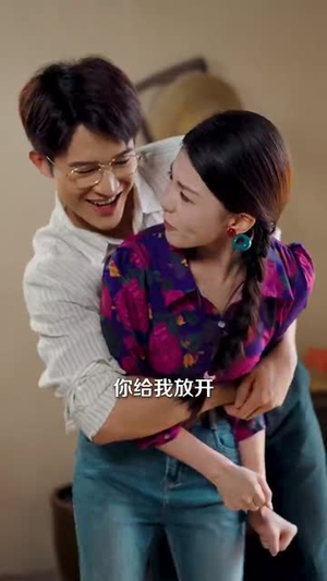 穿书1975炮灰女配不干了（80集）精彩短剧来袭